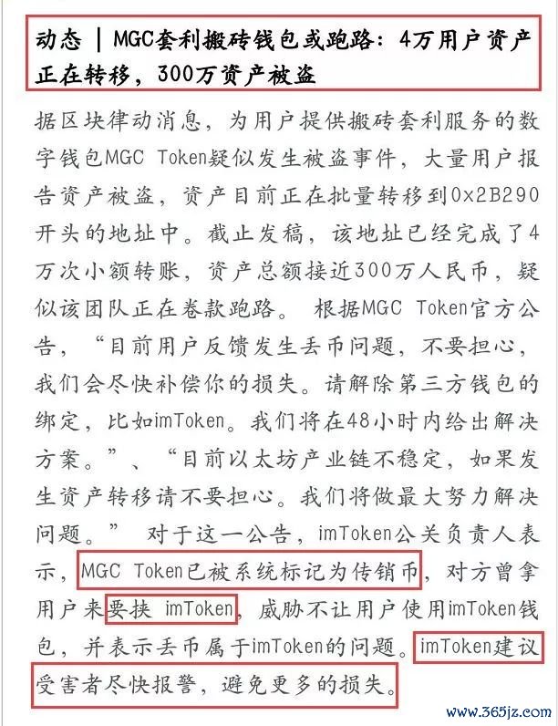 钱包渠道注册_钱包注册流程_如何在imToken钱包官网进行用户注册