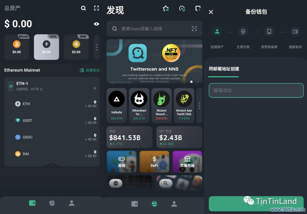 imtoken钱包视频教学_如何在合规的前提下使用imtoken钱包？_imtoken钱包的作用