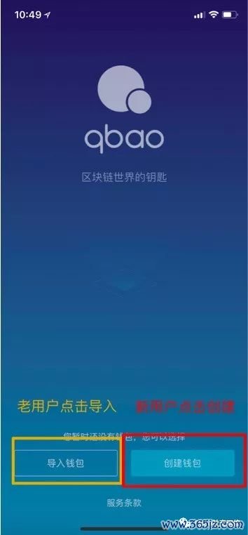 用户指南：如何通过imtoken官网下载钱包应用？_钱包应用在哪里_钱包应用是干什么的