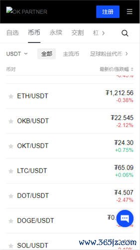 欧意交易平台v6.1.34：33