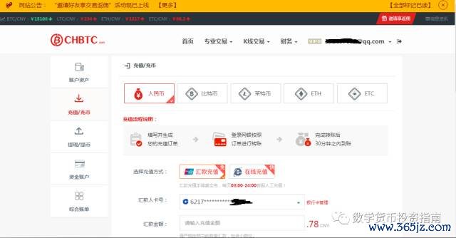 安全下载服务_用户建议：imtoken官网app下载后的安全第一步_下载安全建议不正确的是