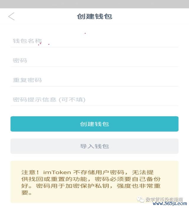 用户建议：imtoken官网app下载后的安全第一步_下载安全建议不正确的是_安全下载服务
