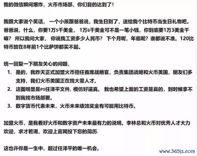 如何通过imtoken钱包进行数字资产的收发？_数字钱包imtoken_数字钱包收到莫名财产
