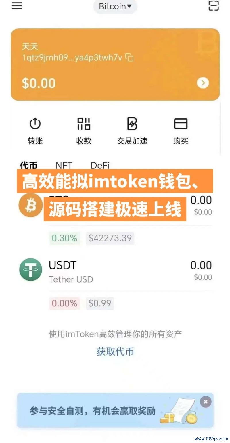 imToken钱包APP的社区互动与支持系统_钱包app官网_钱包客户端
