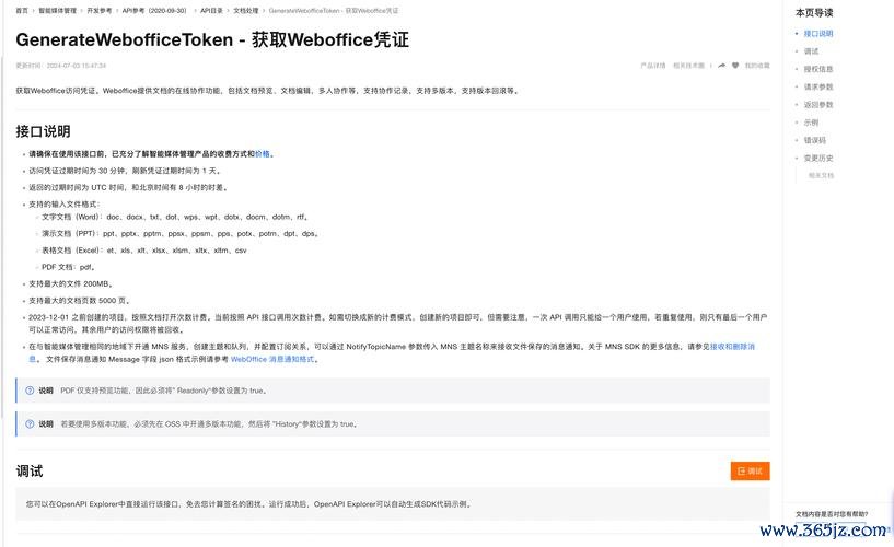 安卓隐私保护软件_安全隐私保护的app软件_如何在token.im安卓版官网中实现个人信息的安全管理，保障您的隐私与数据安全？