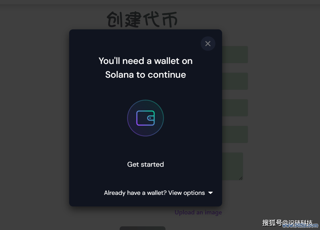 如何通过SOL币进行智能合约的开发与应用_智能合约发币怎么创建_智能合约开发工具