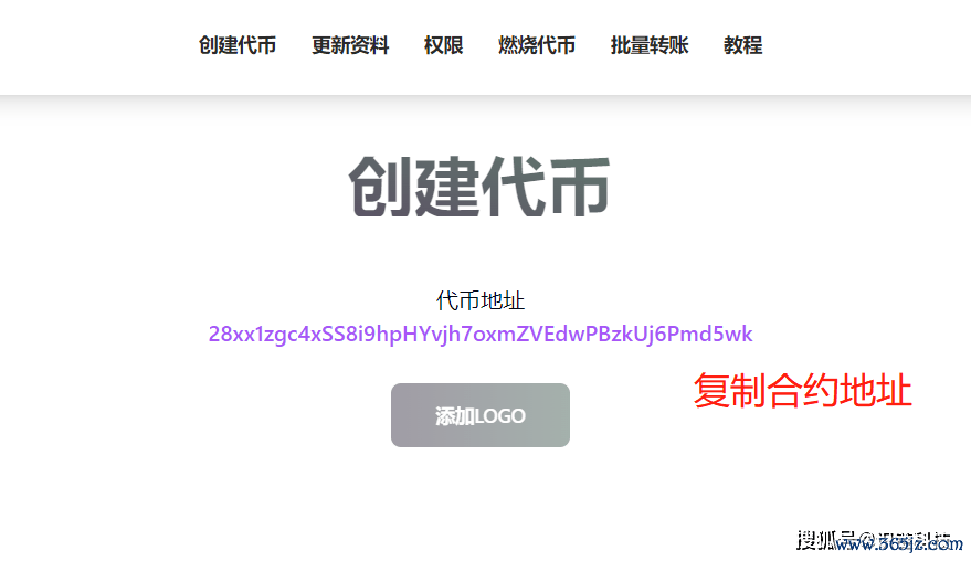 如何通过SOL币进行智能合约的开发与应用_智能合约开发工具_智能合约发币怎么创建