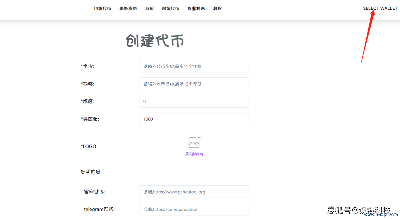 智能合约开发工具_智能合约发币怎么创建_如何通过SOL币进行智能合约的开发与应用